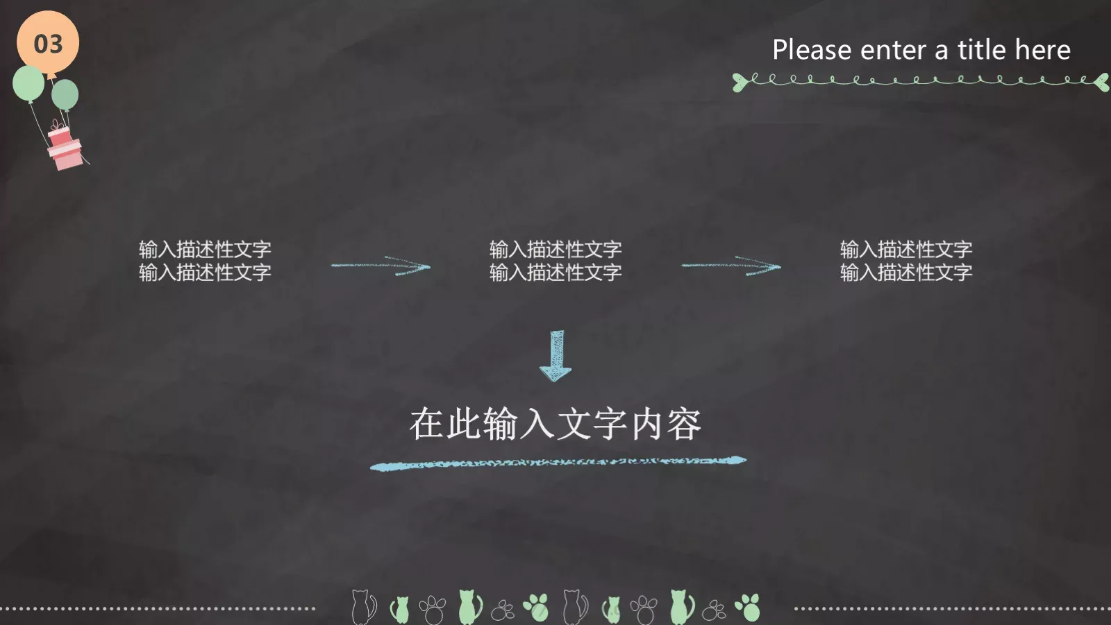 教学说课授 课 老 师PPT模板 第 16 页预览图