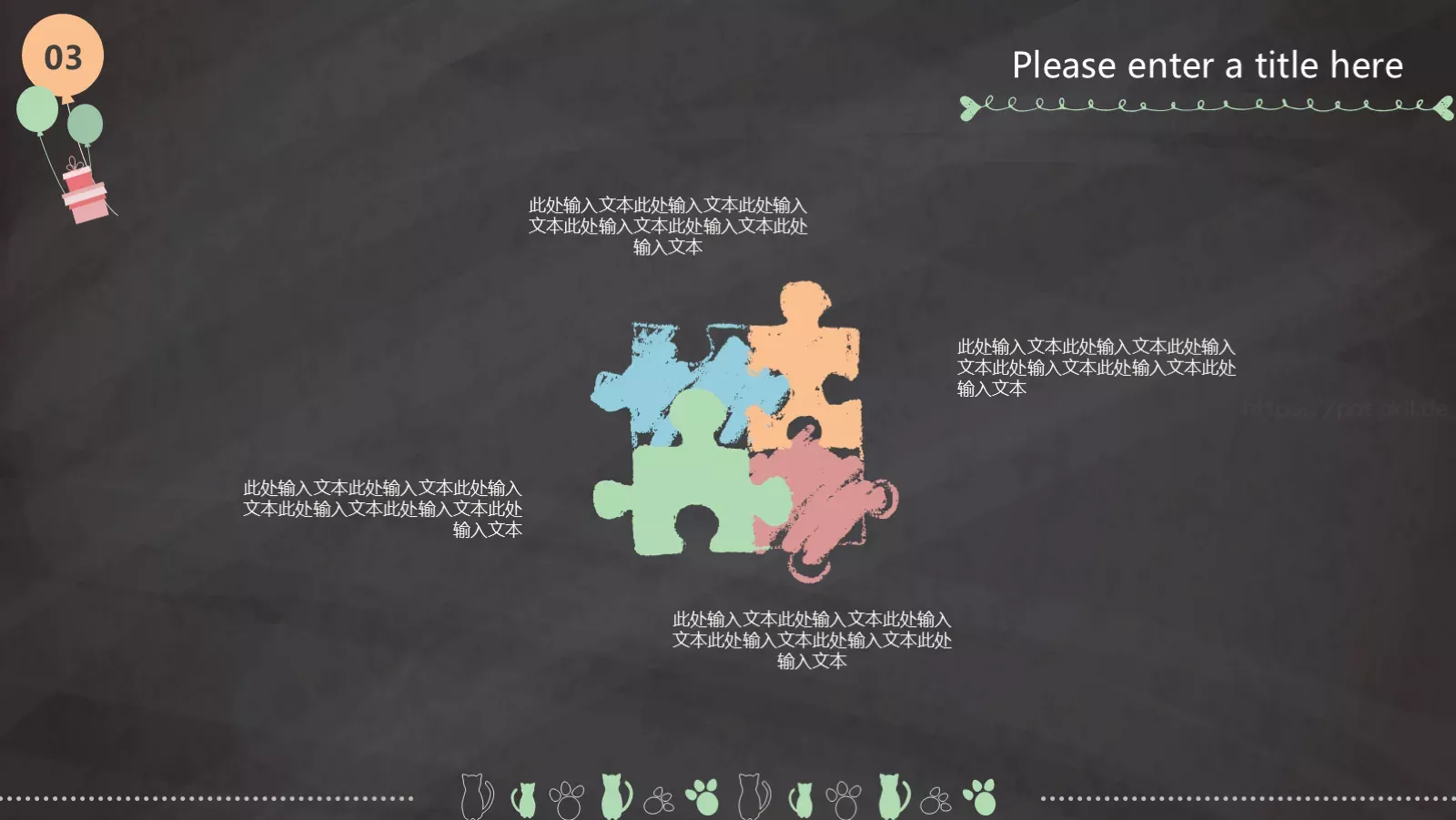 教学说课授 课 老 师PPT模板 第 19 页预览图