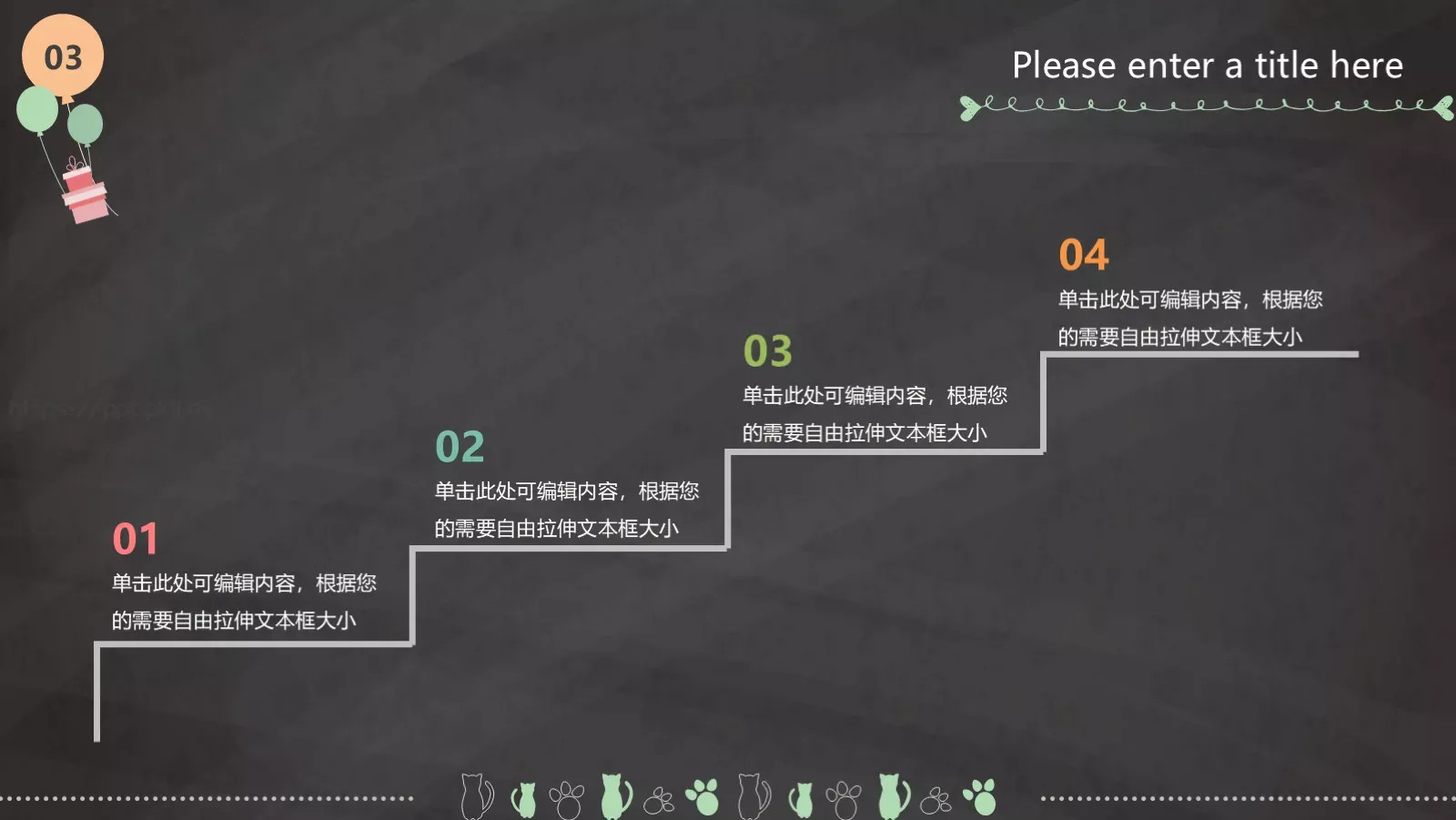 教学说课授 课 老 师PPT模板 第 18 页预览图