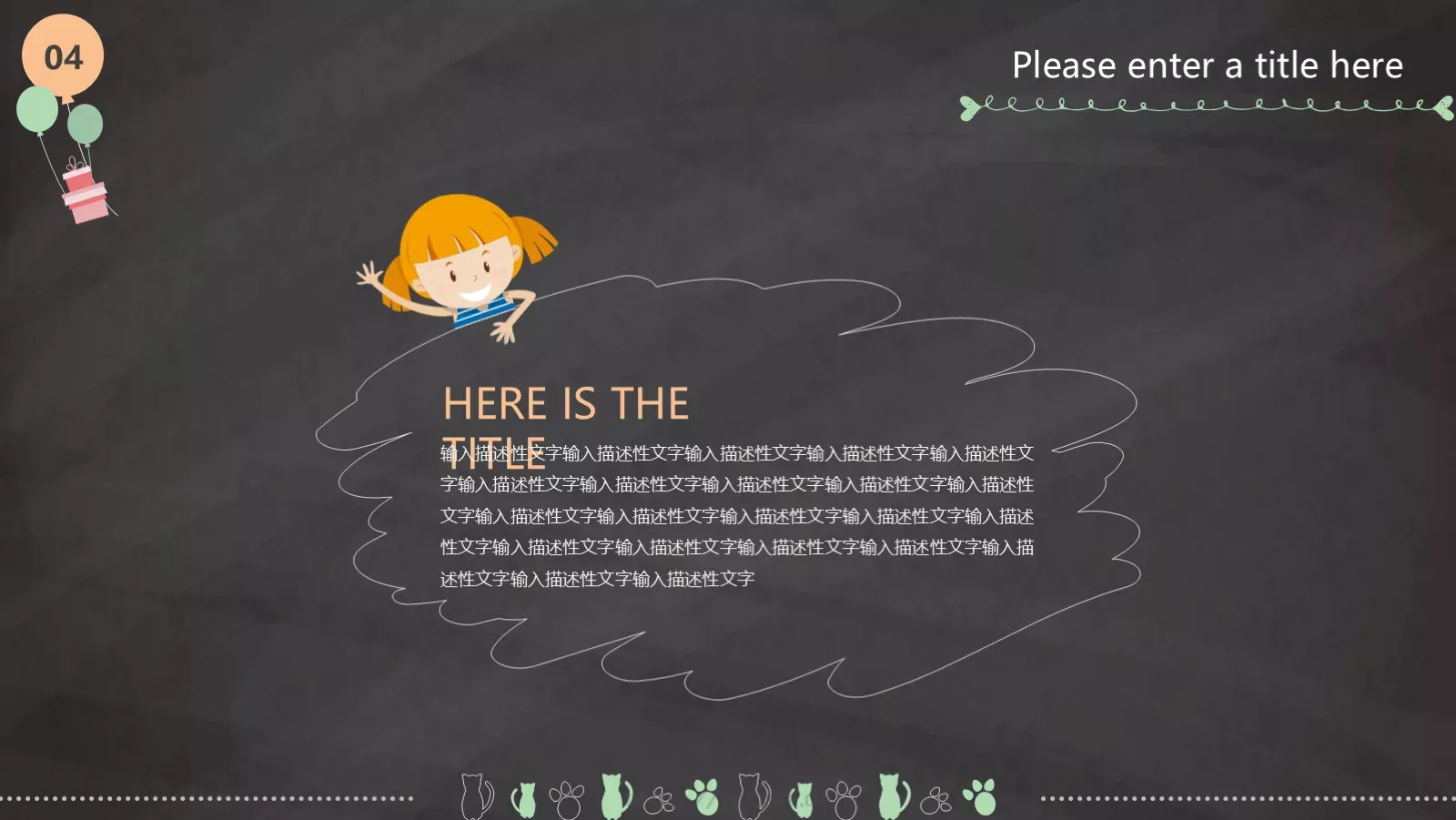 教学说课授 课 老 师PPT模板 第 22 页预览图