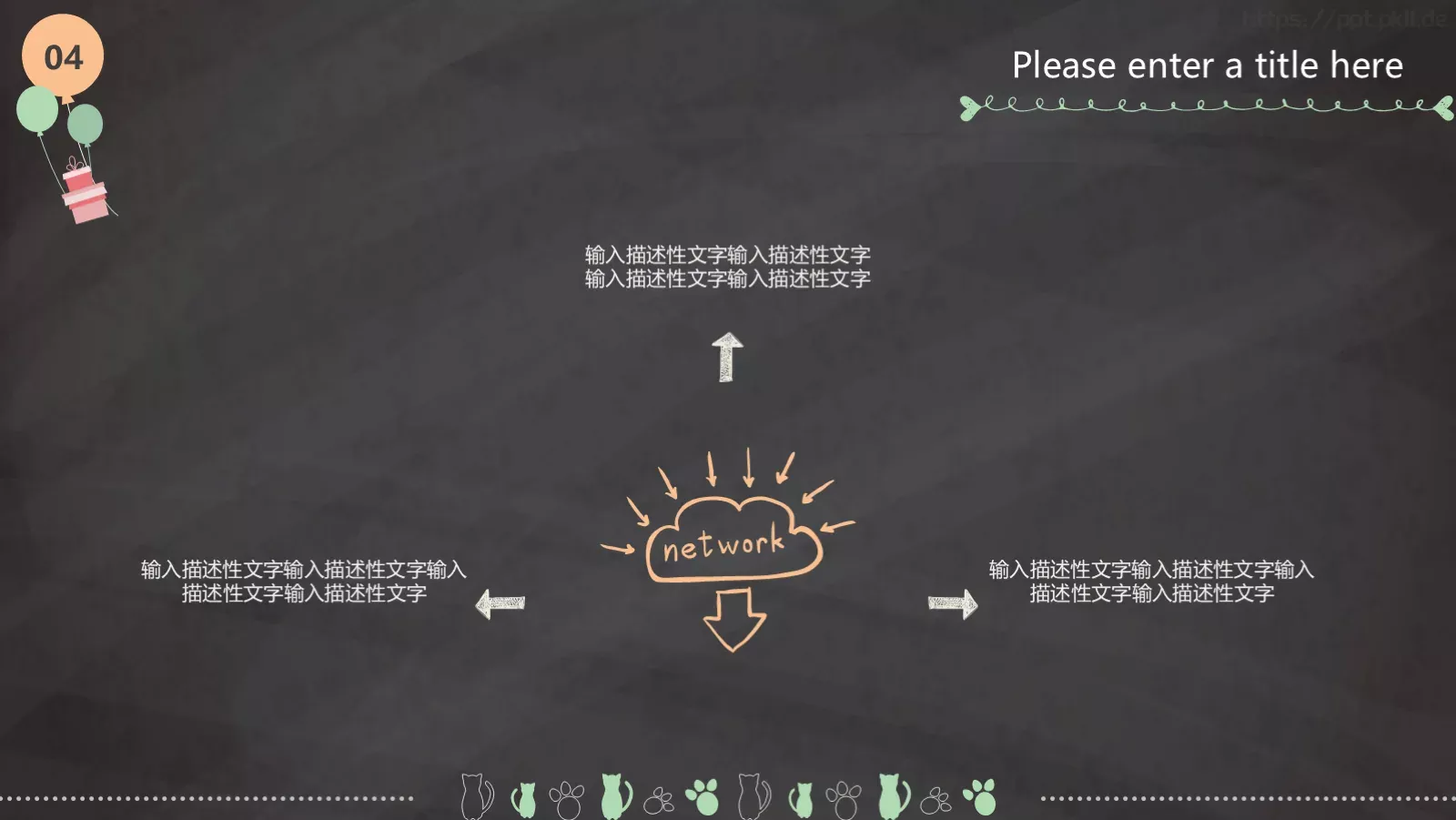 教学说课授 课 老 师PPT模板 第 24 页预览图