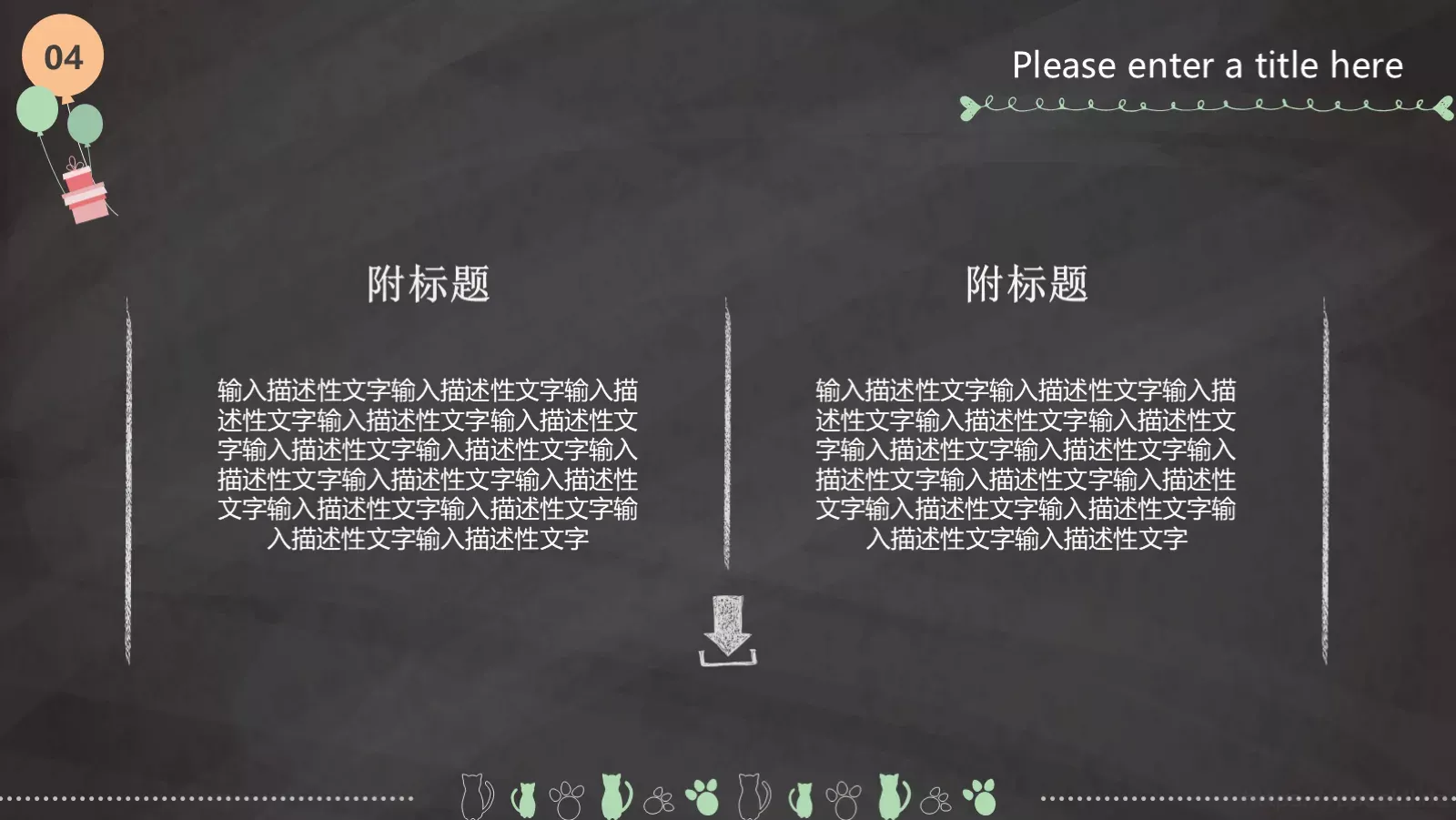 教学说课授 课 老 师PPT模板 第 23 页预览图
