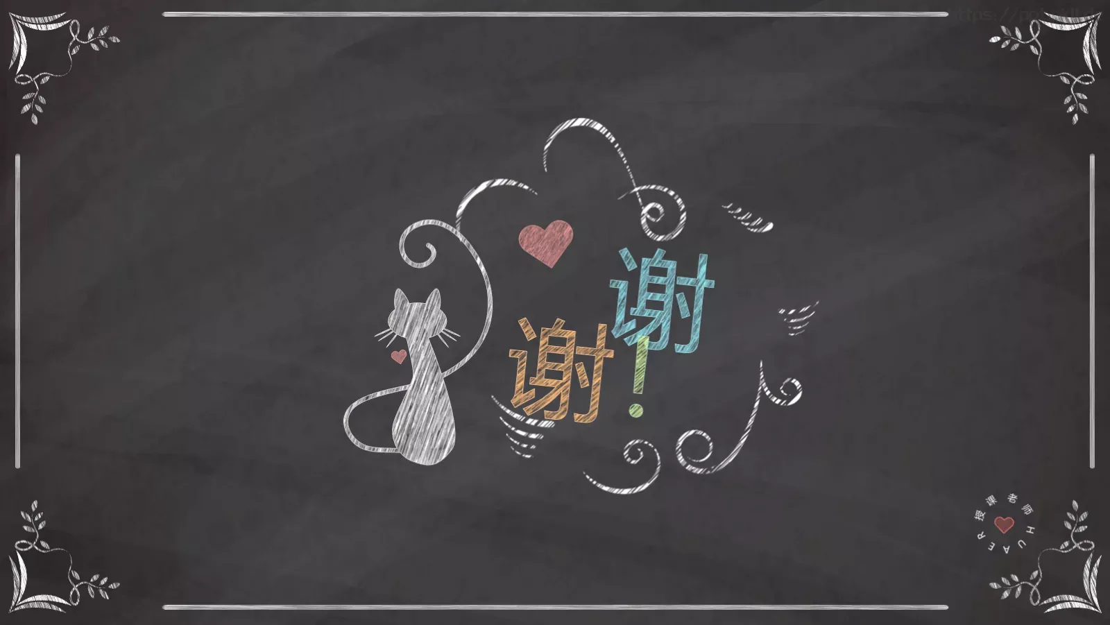 教学说课授 课 老 师PPT模板 第 26 页预览图