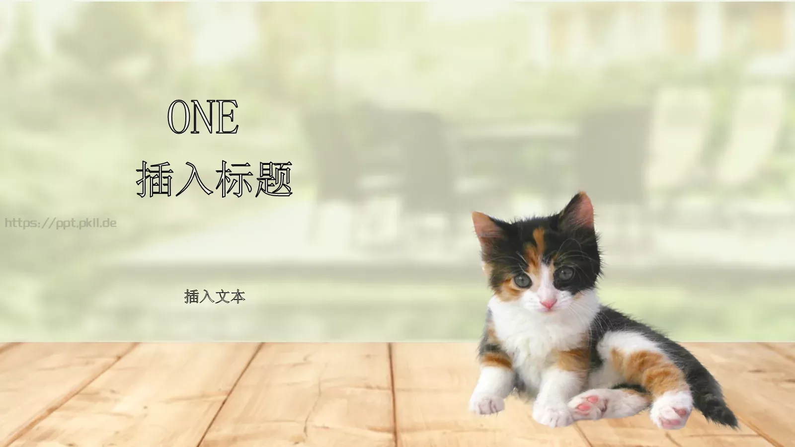 咪故事绘本PPT模板 第 8 页预览图