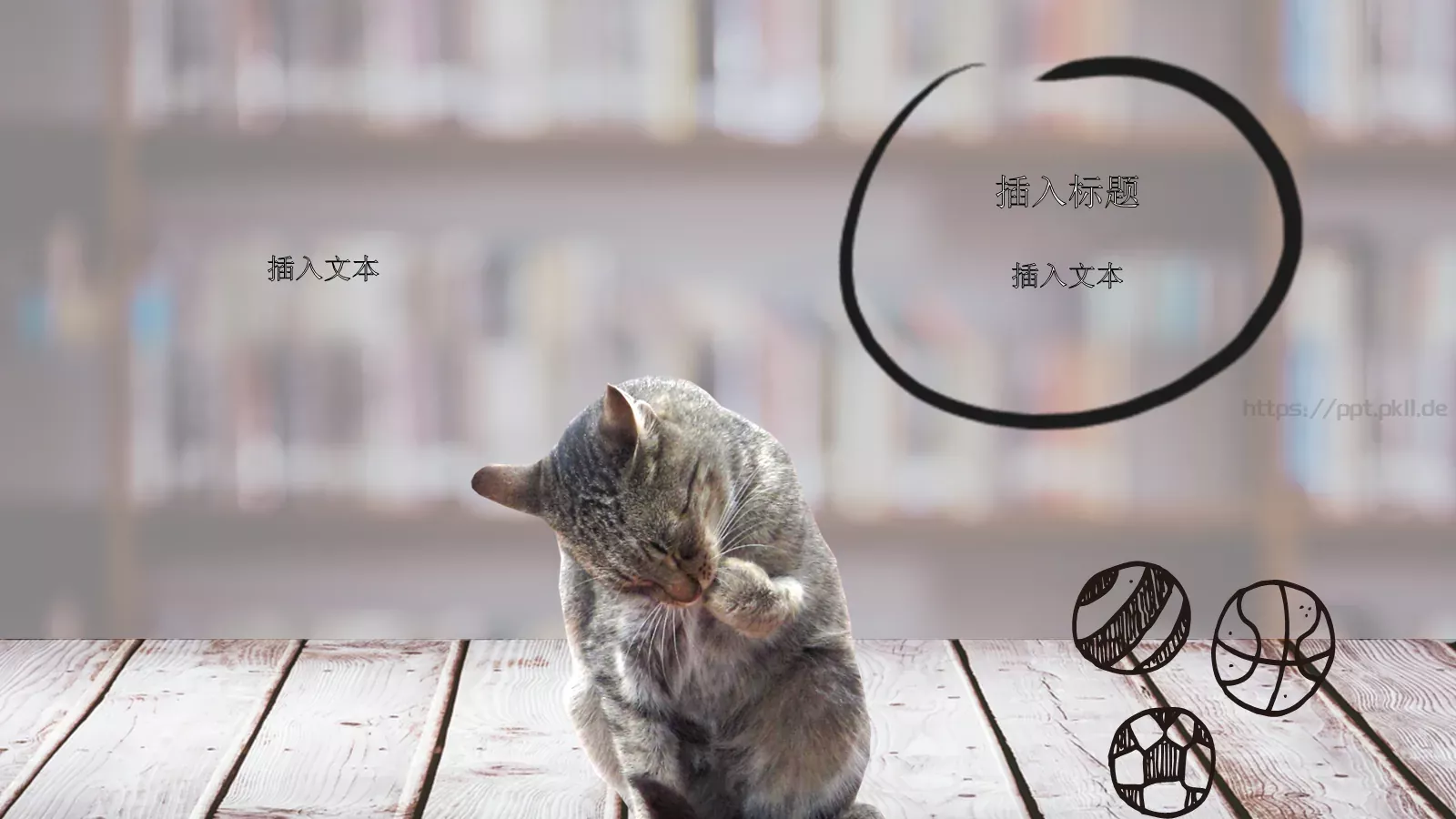 咪故事绘本PPT模板 第 9 页预览图