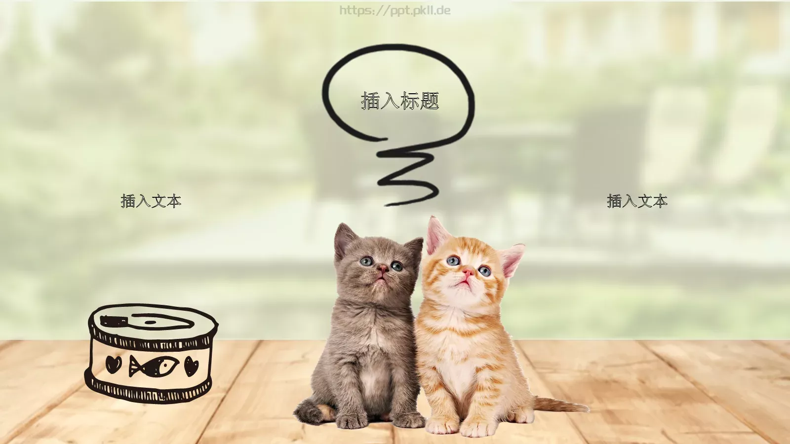 咪故事绘本PPT模板 第 10 页预览图