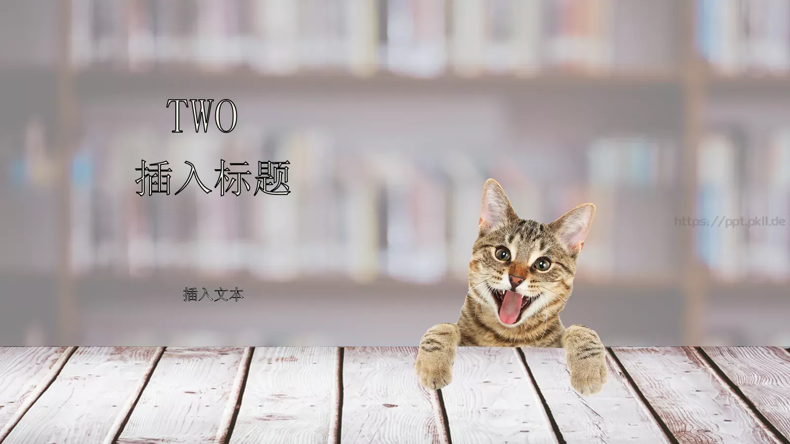 咪故事绘本PPT模板 第 12 页预览图