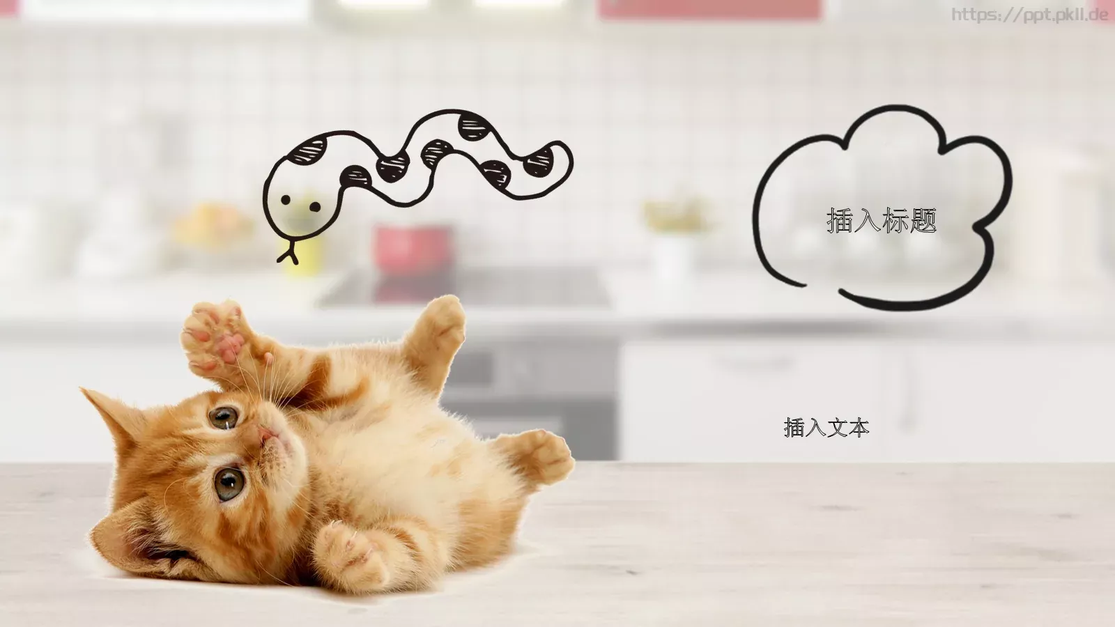 咪故事绘本PPT模板 第 14 页预览图