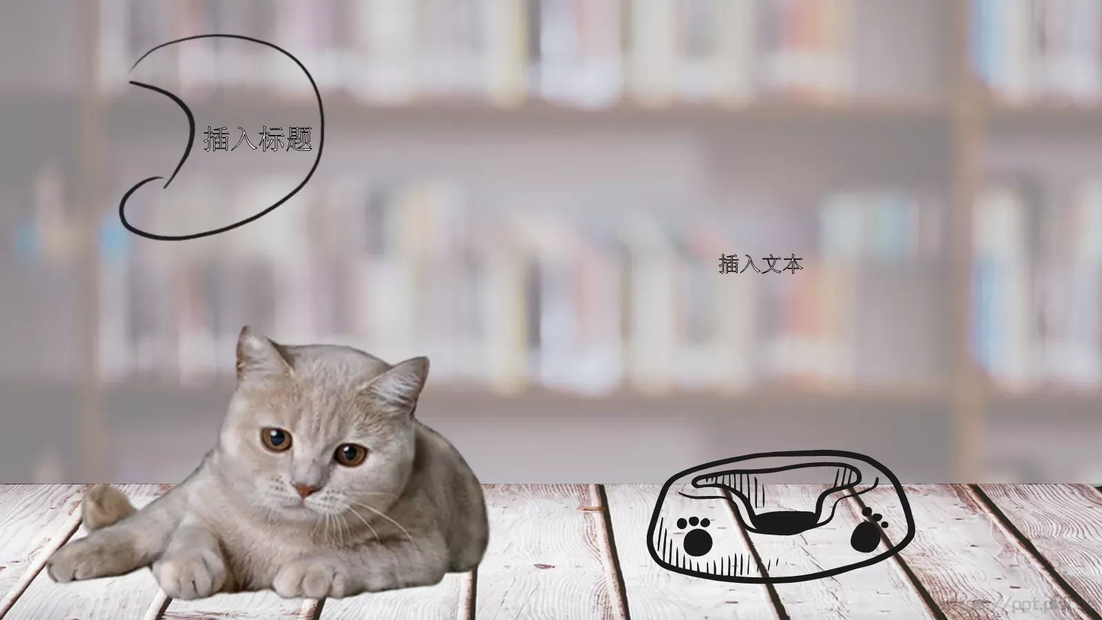 咪故事绘本PPT模板 第 18 页预览图