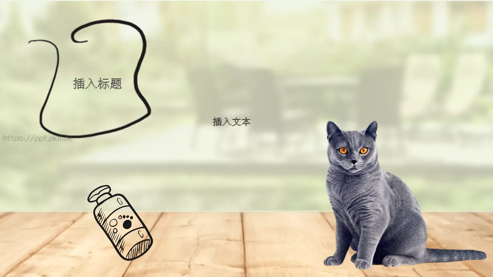 咪故事绘本PPT模板 第 21 页预览图