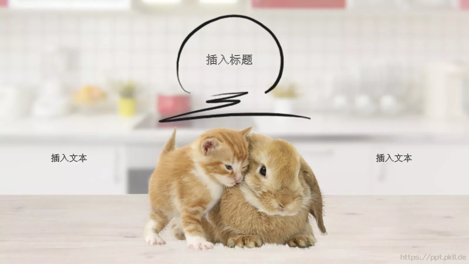 咪故事绘本PPT模板 第 23 页预览图
