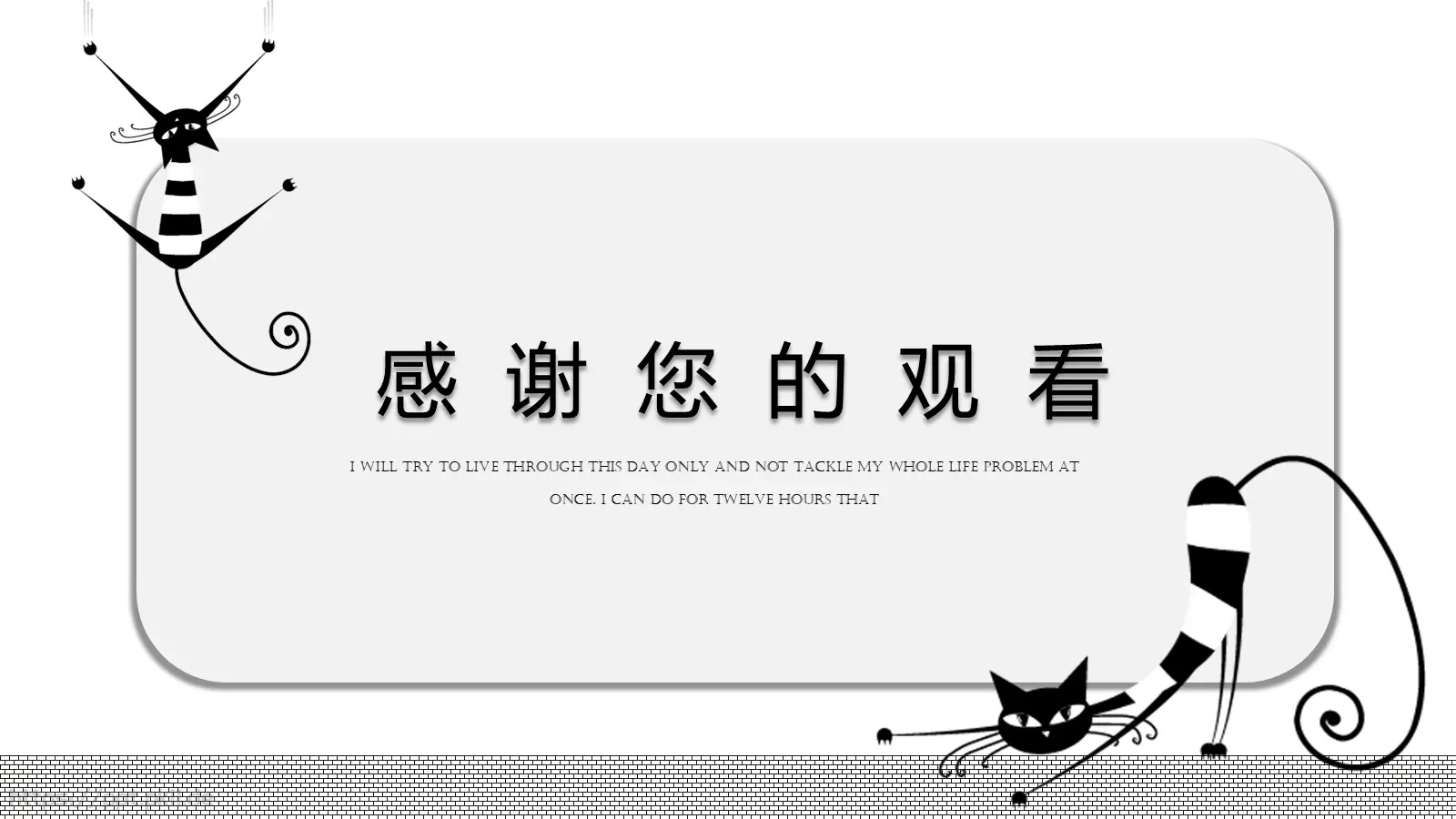 可爱猫咪手绘通用PPT模板 第 30 页预览图