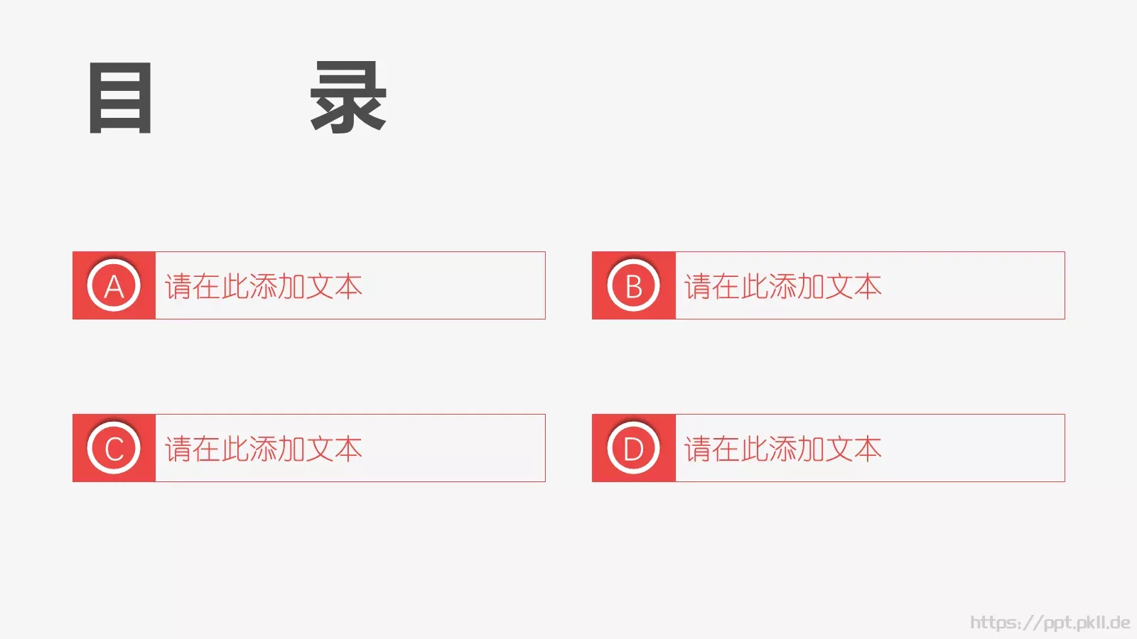教学课件 第 2 页缩略图