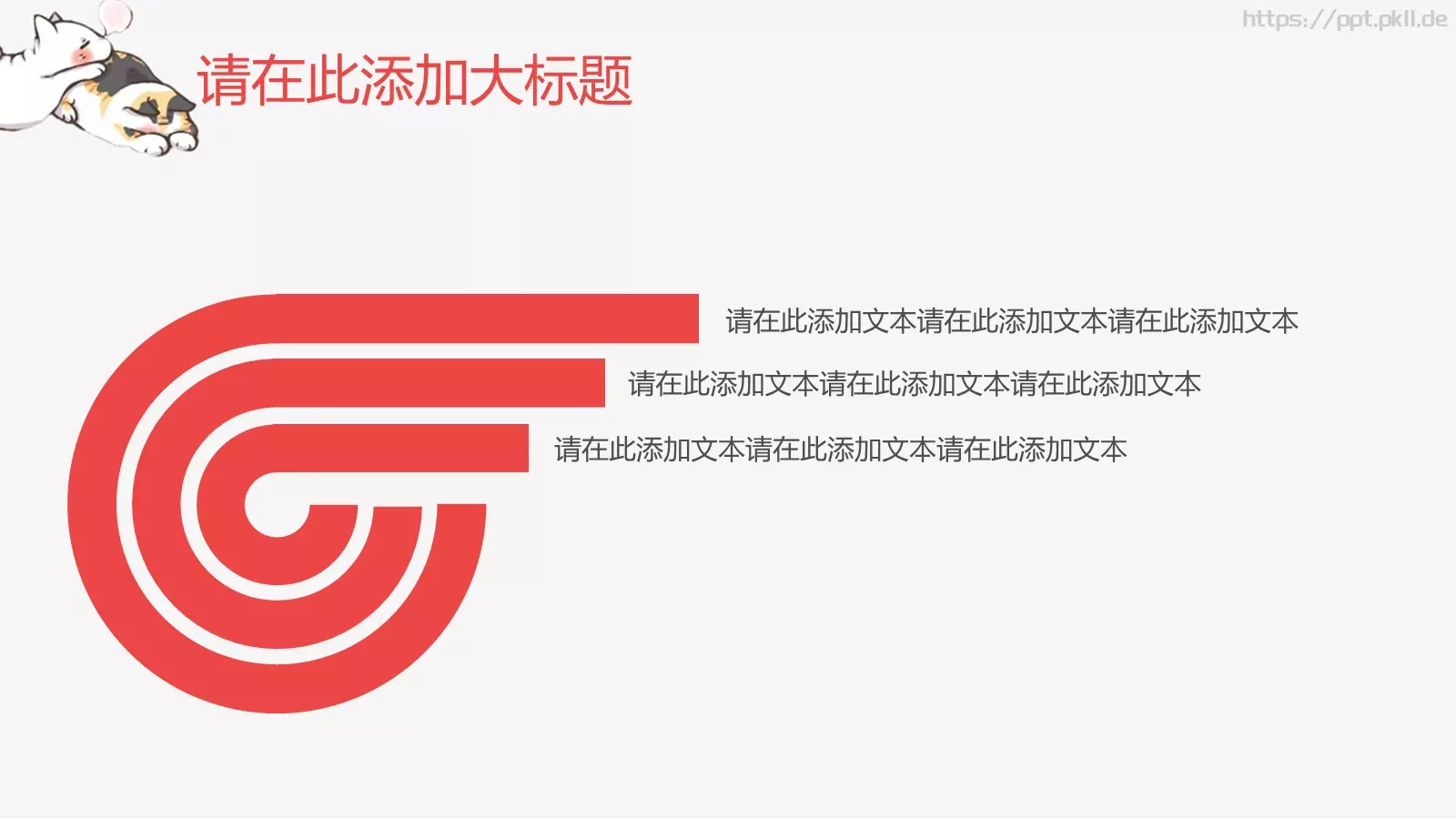 教学课件 第 9 页预览图
