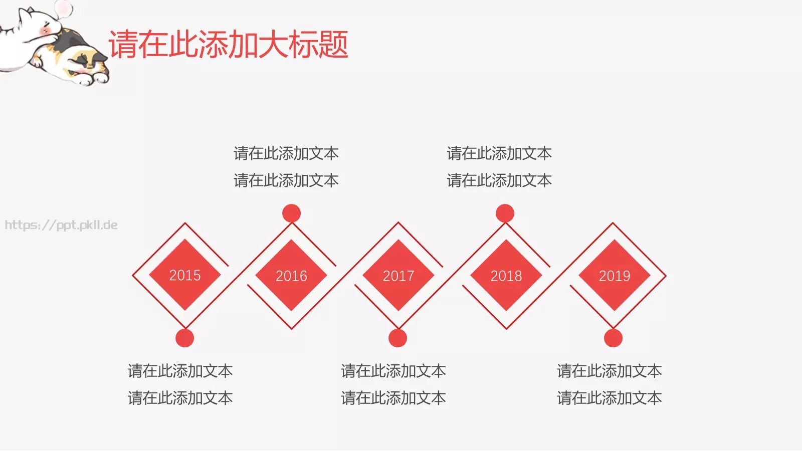 教学课件 第 7 页预览图
