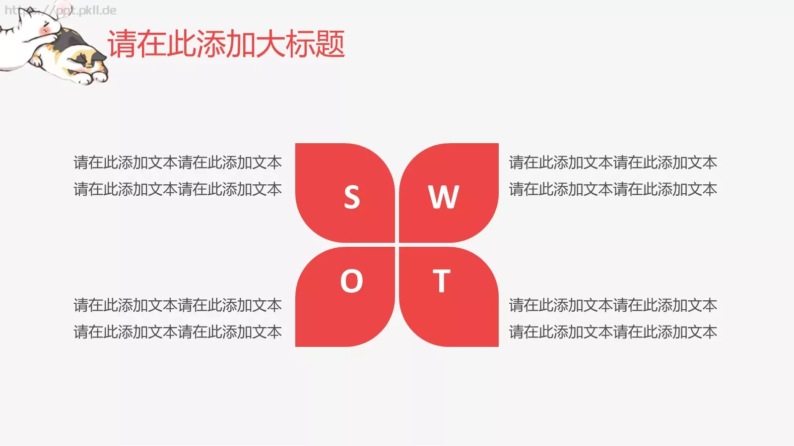 教学课件 第 11 页预览图