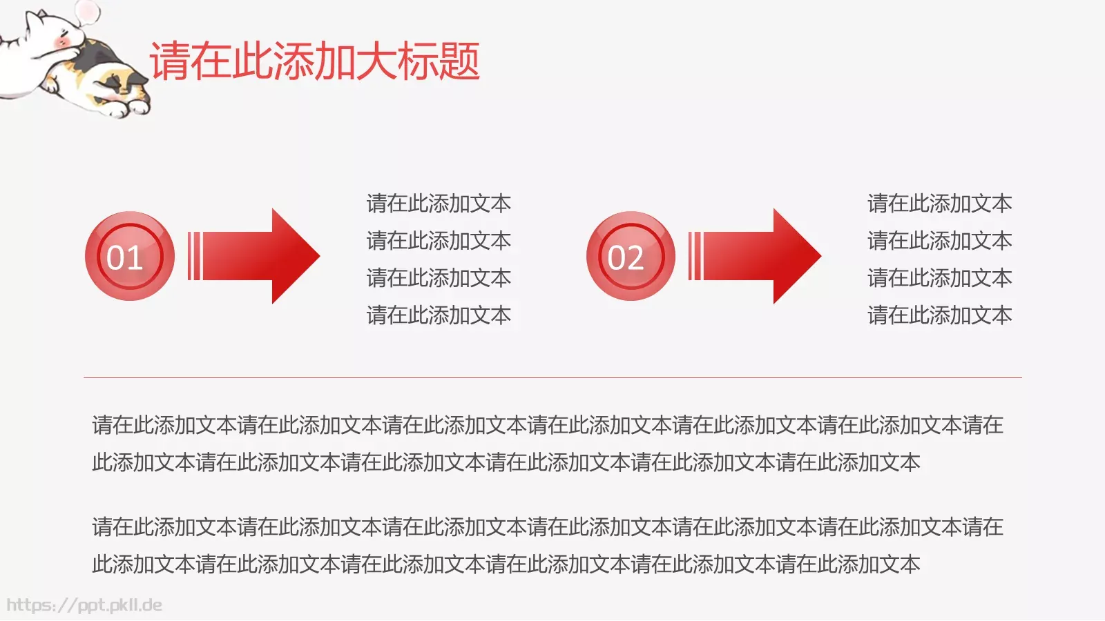 教学课件 第 15 页预览图