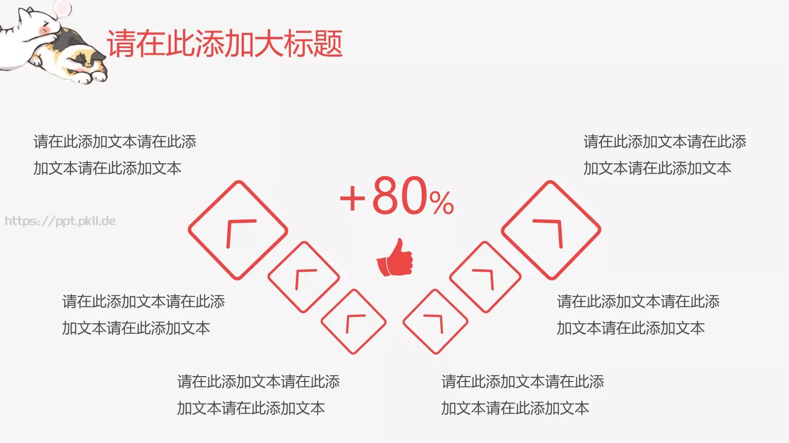 教学课件 第 16 页预览图