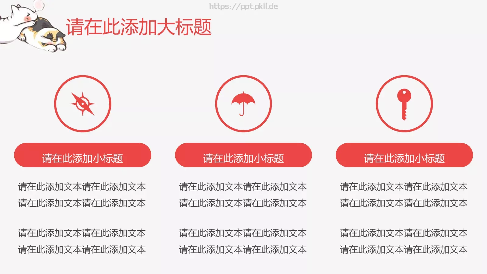 教学课件 第 17 页预览图