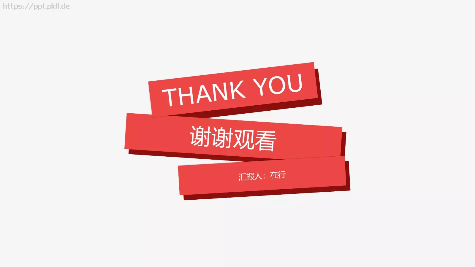 教学课件 第 23 页预览图