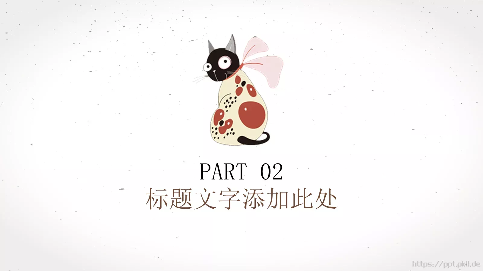 说课老师教学汇报PPT模板 第 9 页预览图