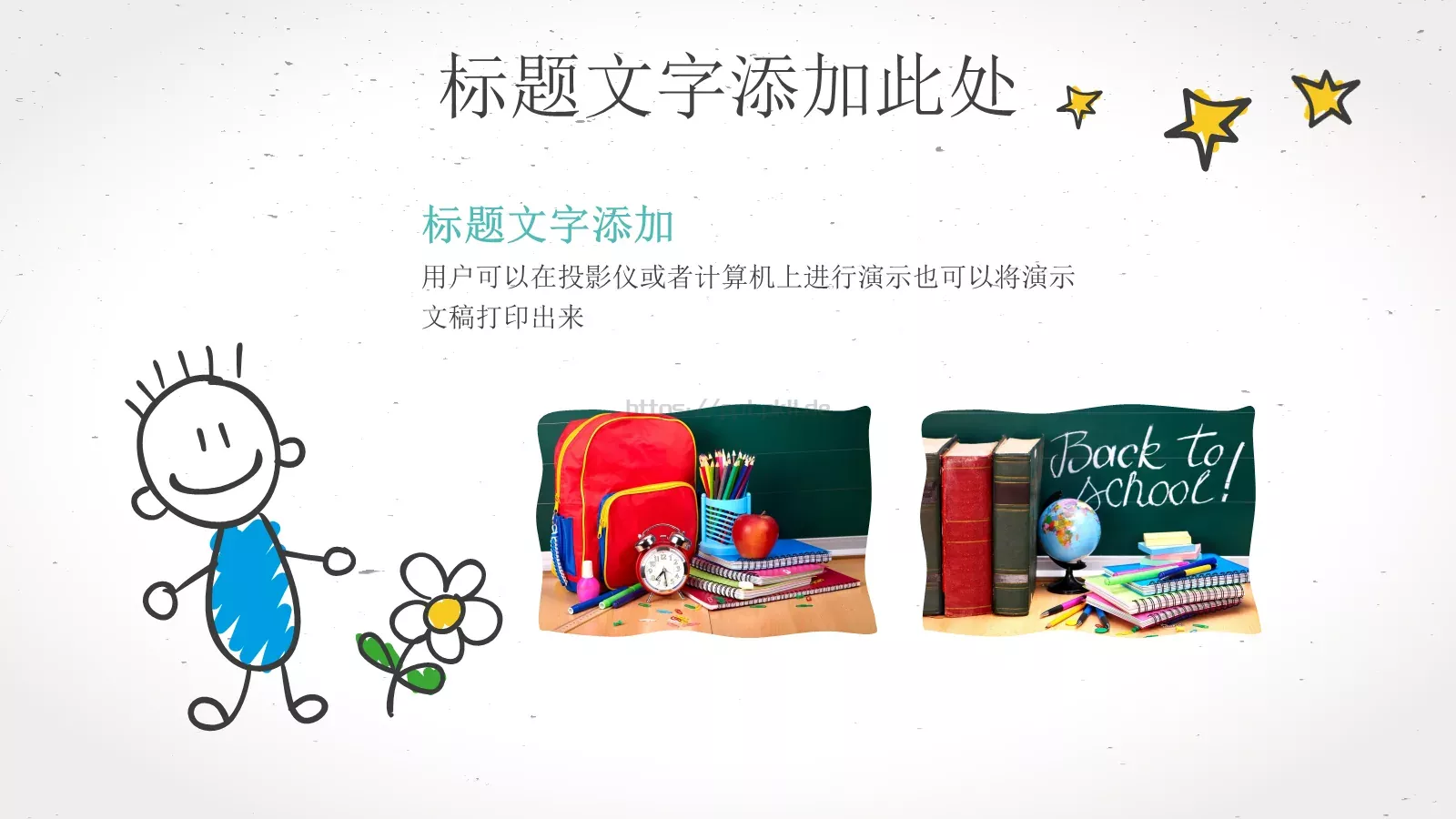 说课老师教学汇报PPT模板 第 17 页预览图