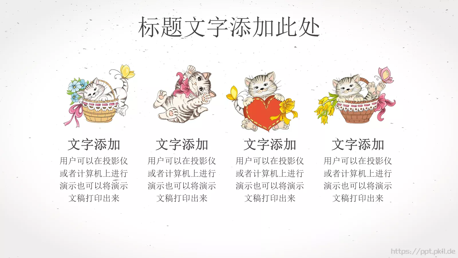 说课老师教学汇报PPT模板 第 22 页预览图