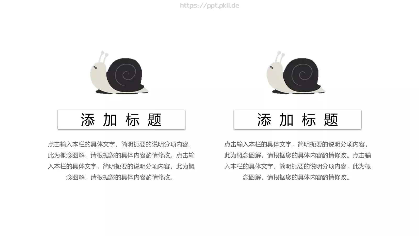 培训课件猫咪主题简约课件 第 6 页预览图