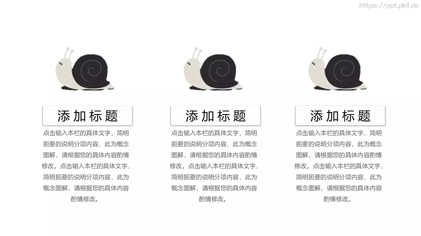 培训课件猫咪主题简约课件 第 14 页预览图
