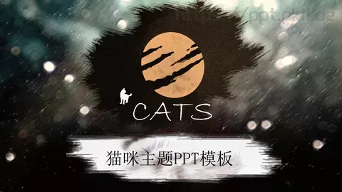 通用模板猫咪主题 缩略图