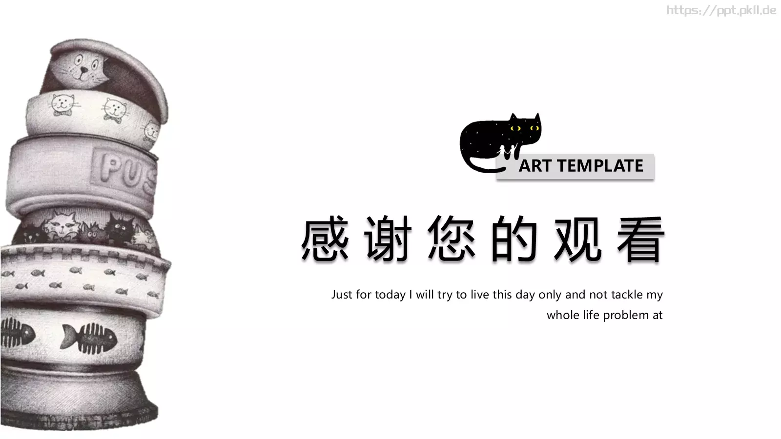 培训课件猫咪主题简约课件 第 18 页预览图