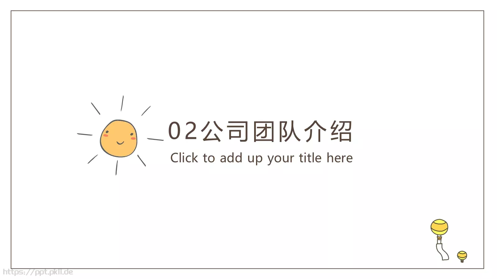 商务总结PPT模板 第 6 页预览图