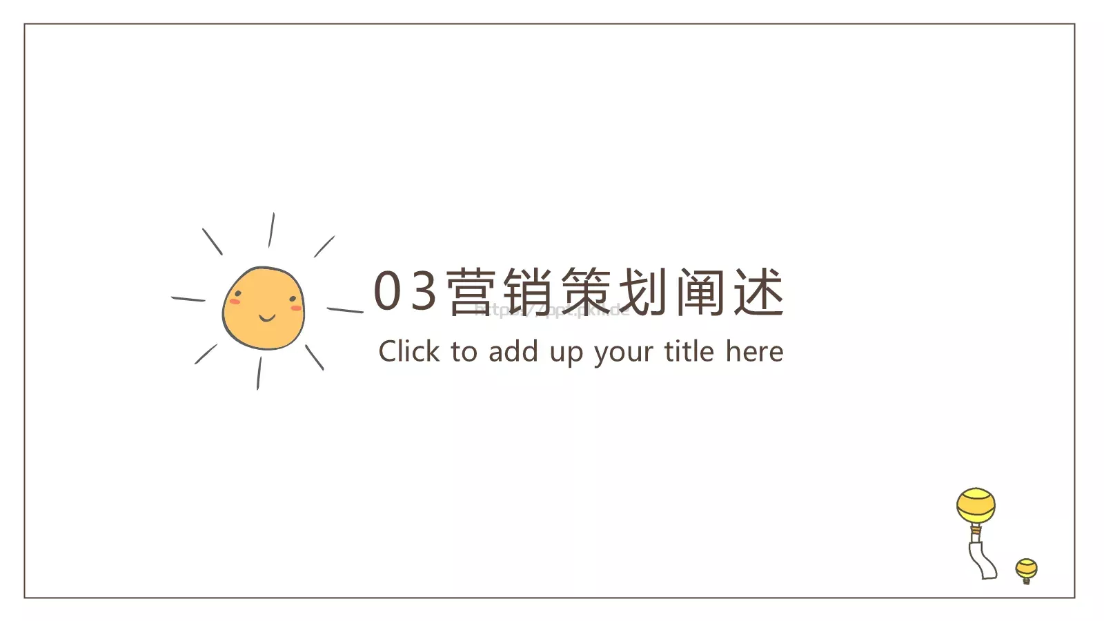商务总结PPT模板 第 11 页预览图