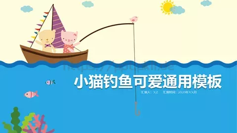 通用汇报PPT模板 缩略图