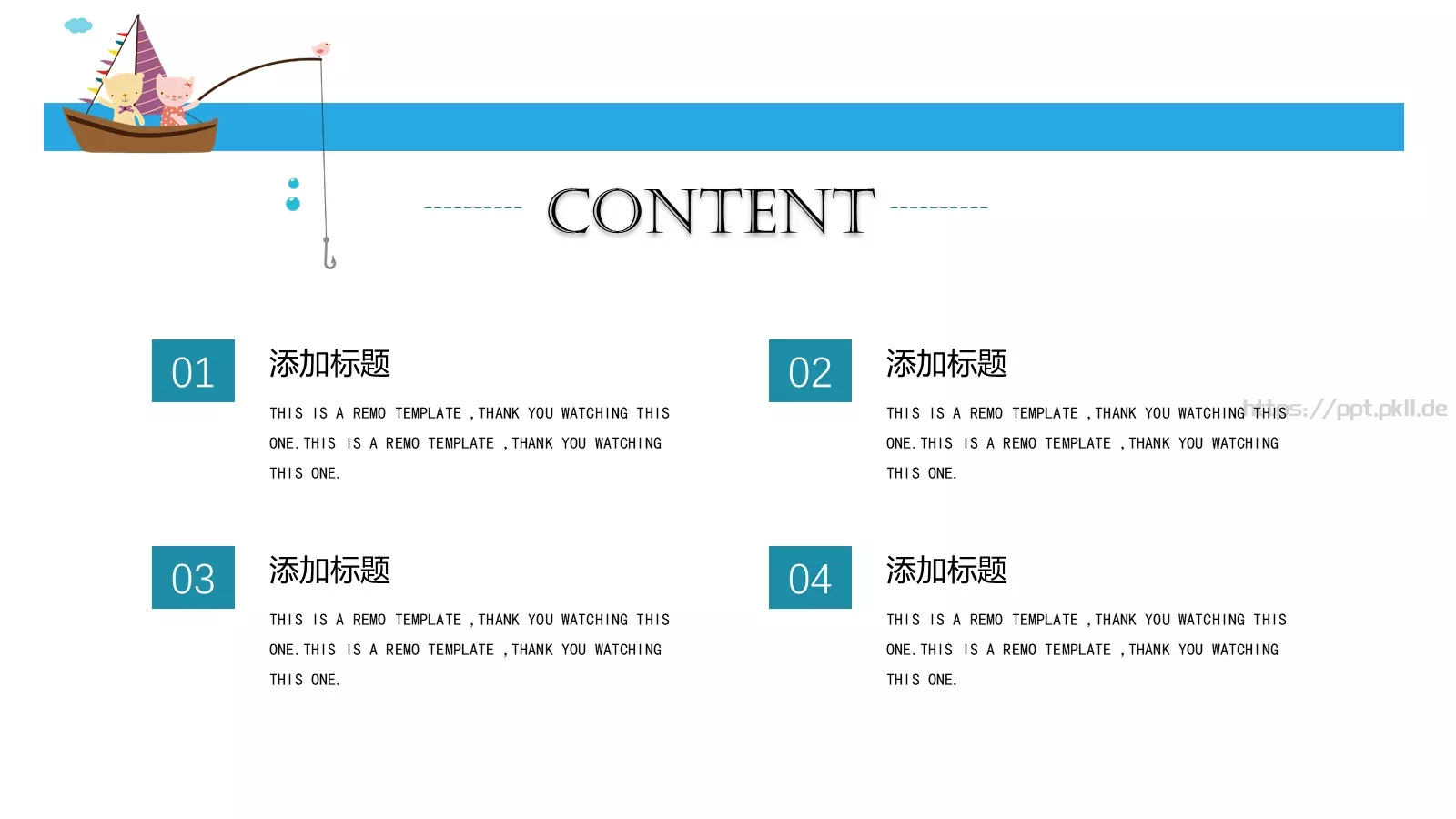 通用汇报PPT模板 第 2 页缩略图