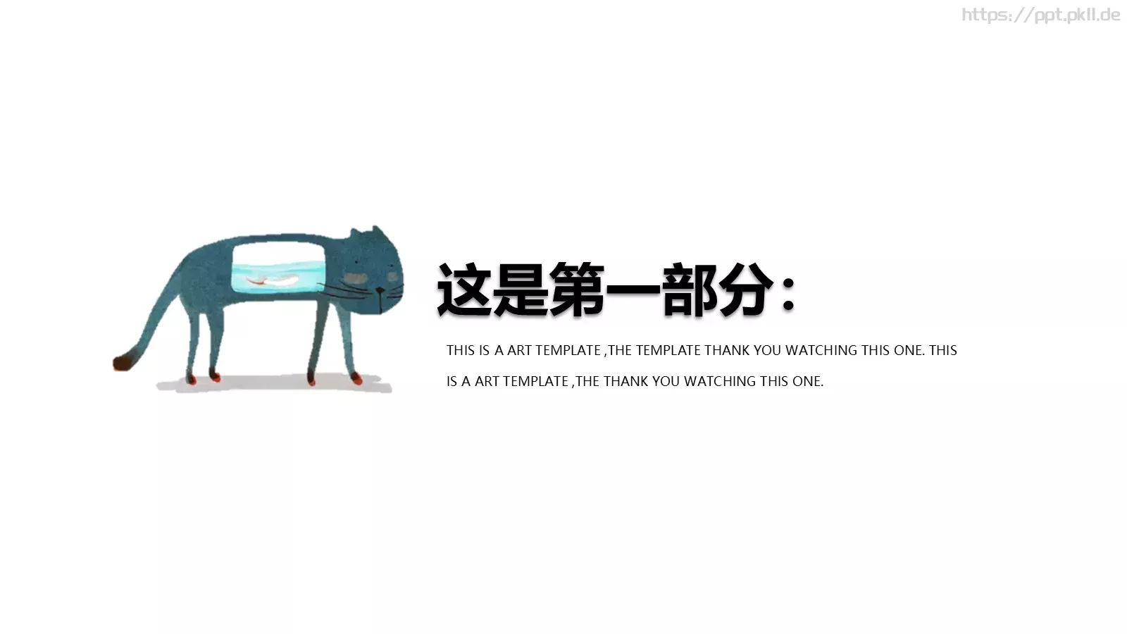 猫咪爱吃鱼卡通儿童课件 第 4 页缩略图