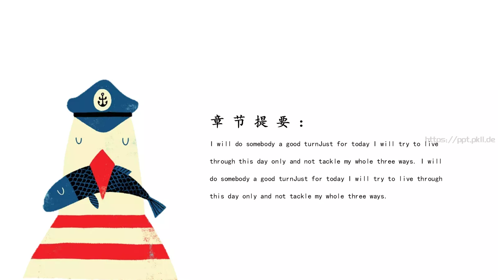 猫咪爱吃鱼卡通儿童课件 第 5 页预览图