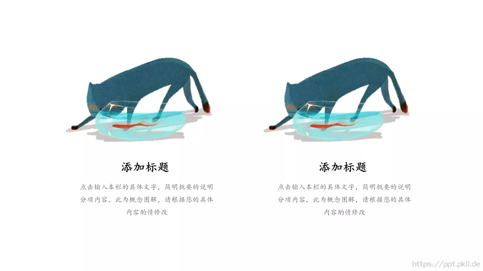 猫咪爱吃鱼卡通儿童课件 第 7 页预览图