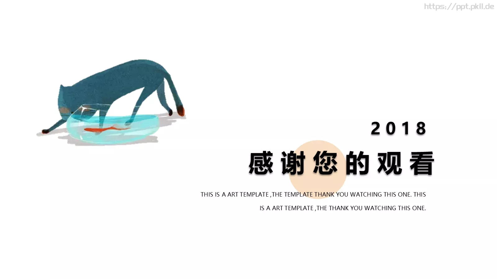 猫咪爱吃鱼卡通儿童课件 第 24 页预览图