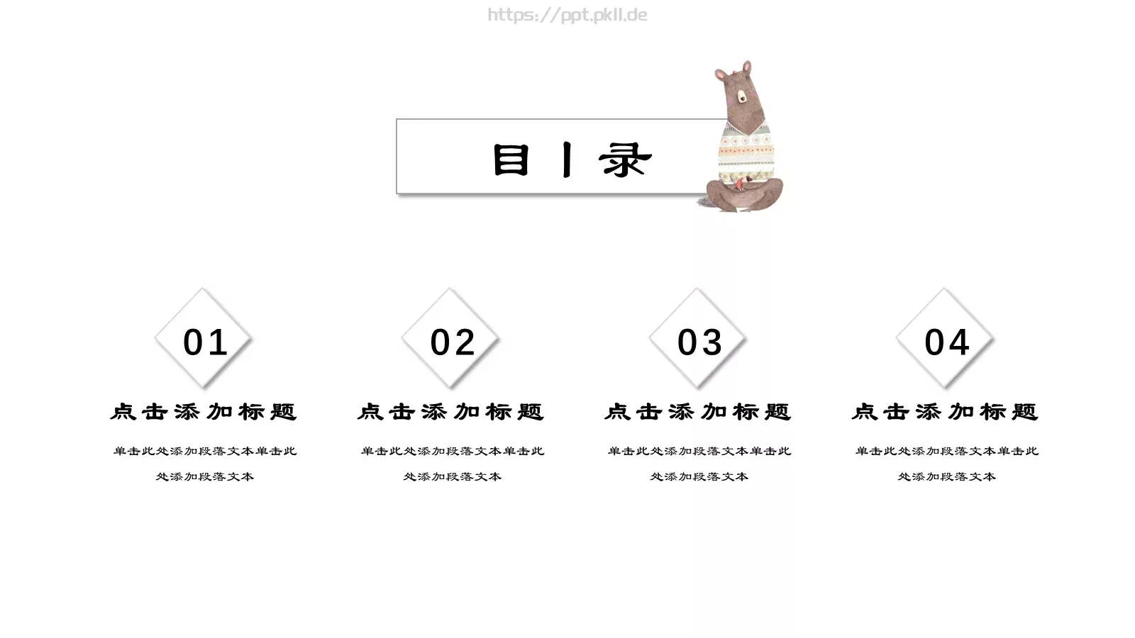 通用模板猫咪主题通用 第 2 页缩略图