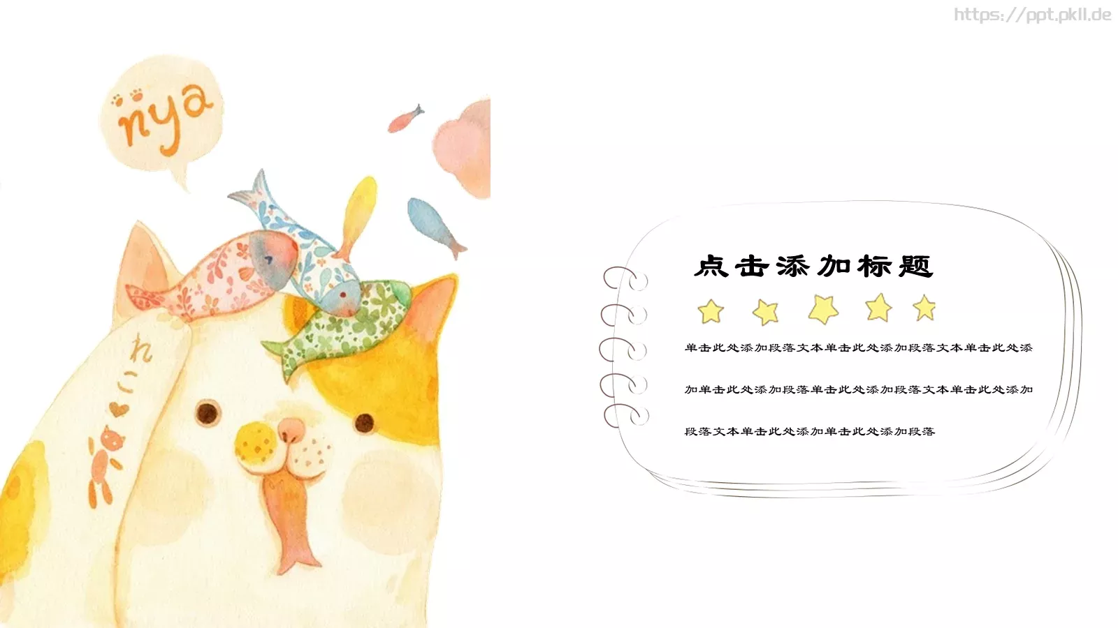通用模板猫咪主题通用 第 4 页缩略图