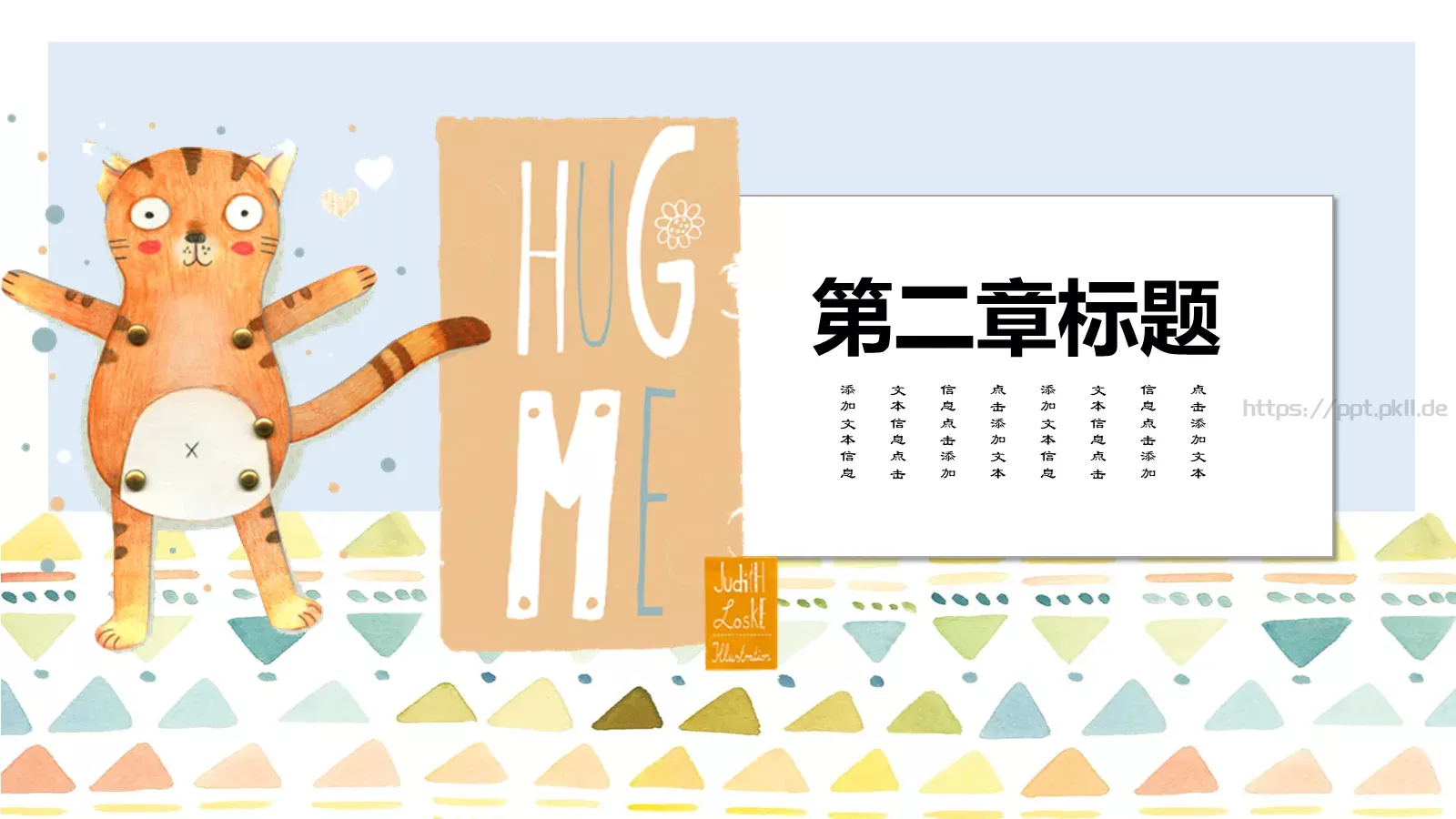 通用模板猫咪主题通用 第 7 页预览图