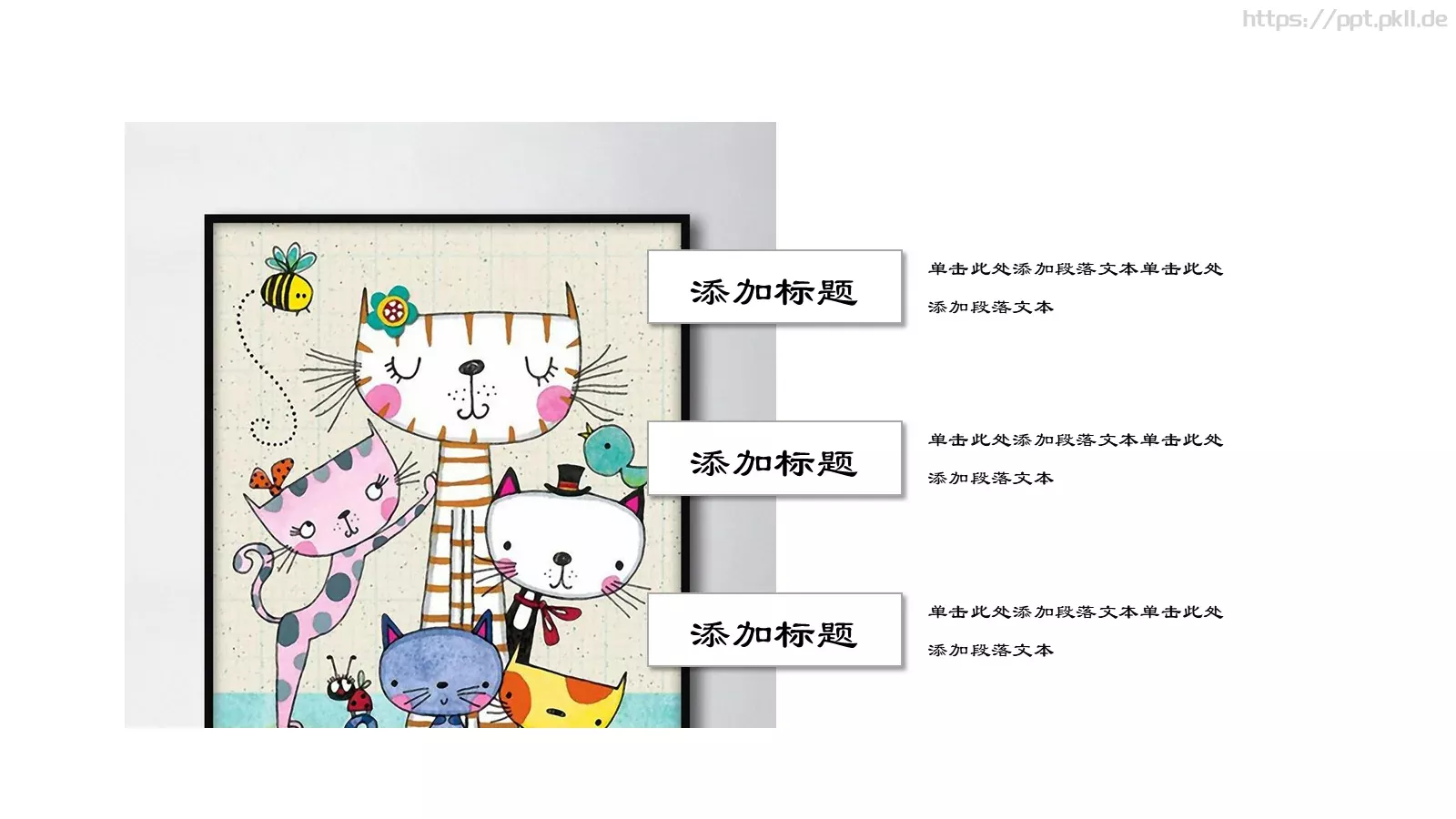 通用模板猫咪主题通用 第 8 页预览图