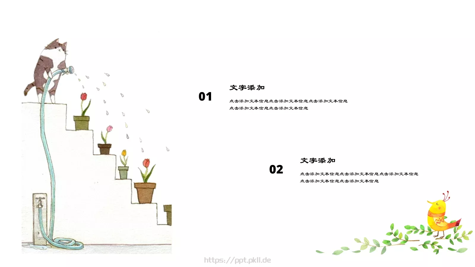 通用模板猫咪主题通用 第 9 页预览图