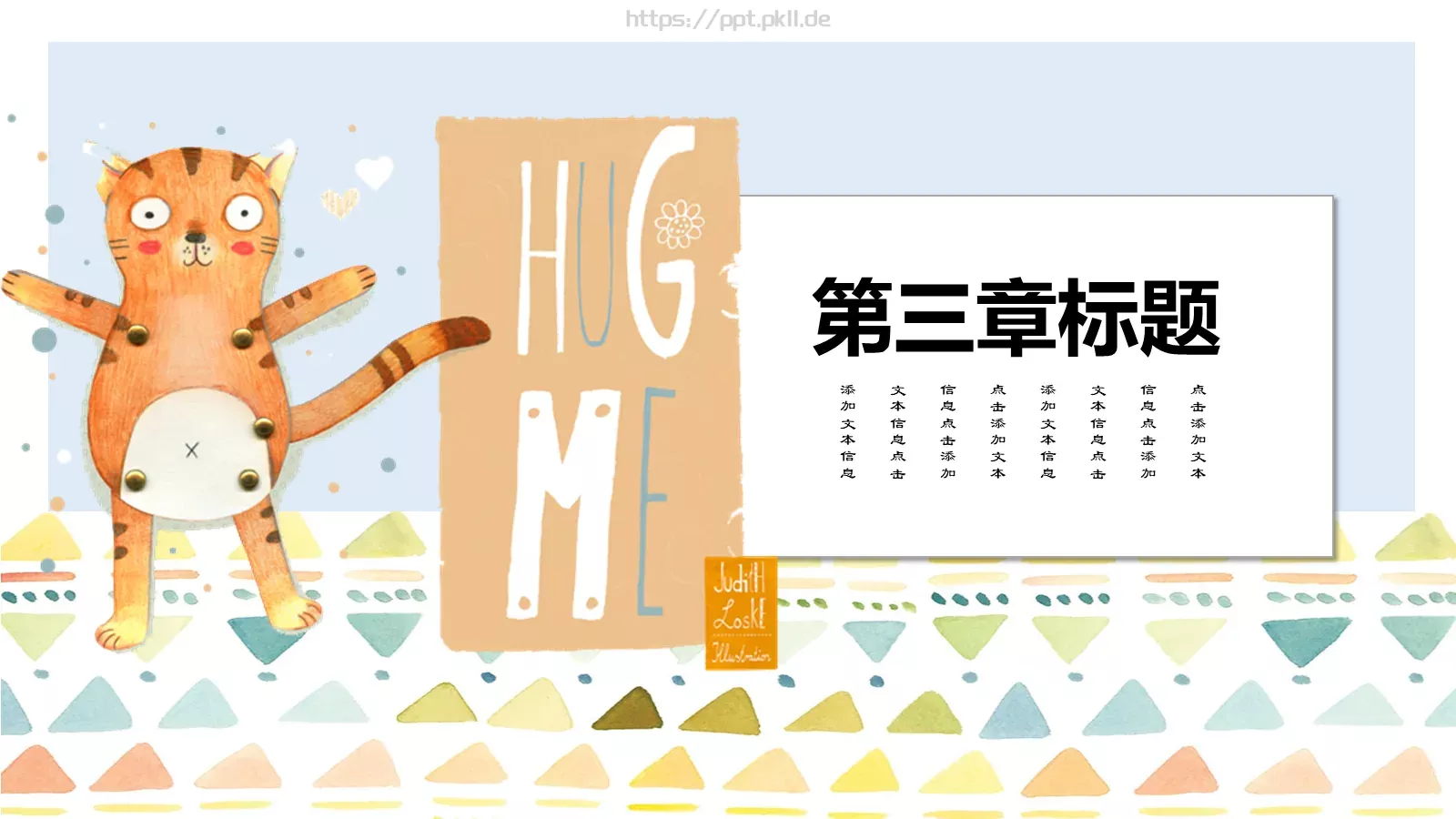 通用模板猫咪主题通用 第 11 页预览图