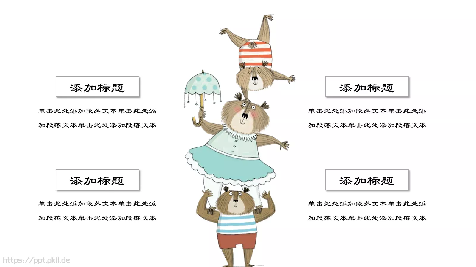 通用模板猫咪主题通用 第 13 页预览图