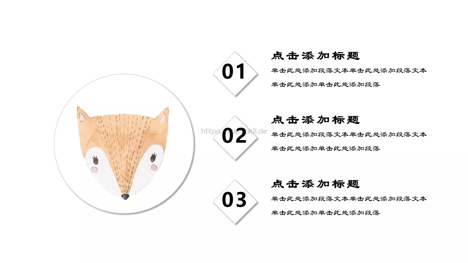 通用模板猫咪主题通用 第 12 页预览图