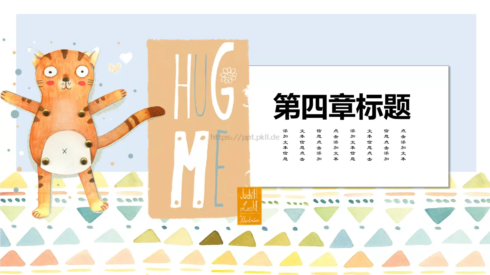 通用模板猫咪主题通用 第 14 页预览图