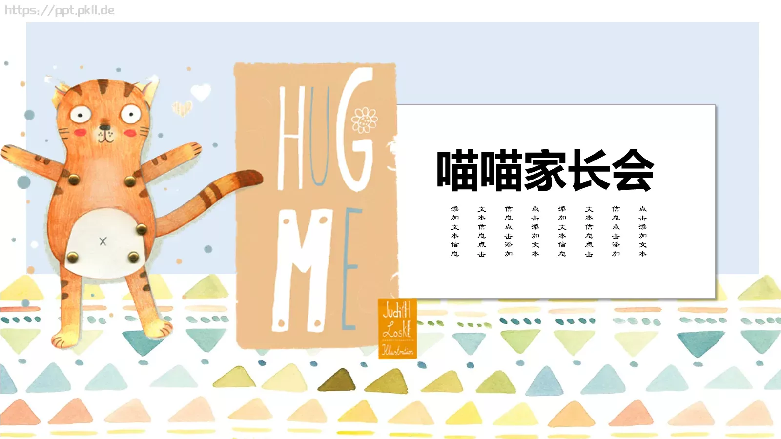 通用模板猫咪主题通用 第 16 页预览图
