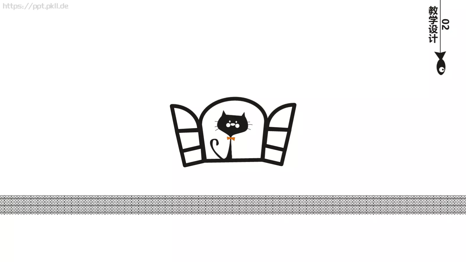 教学说课PPT模板 第 10 页预览图